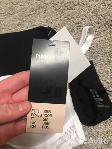 Бюстгальтеры H&M 85B