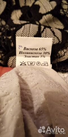 Платье