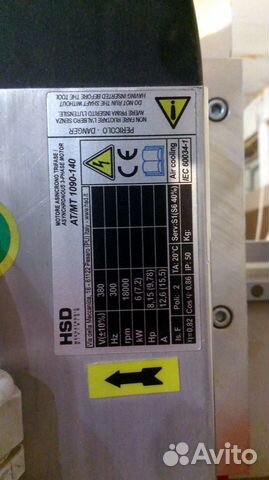 Фрезерный станок с чпу Beaver 2513AVT6 Фрезерный станок с чпу Beaver 2513AVT6