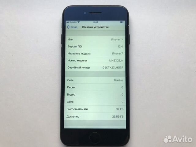 iPhone 7