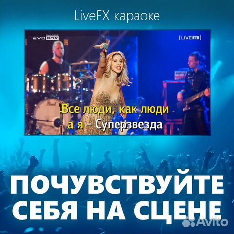 Evobox караоке Premium Домой Evobox караоке Premium Домой