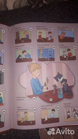 Книга Книга
