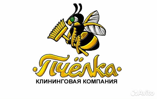 Уборщицы, уборщики Уборщицы, уборщики