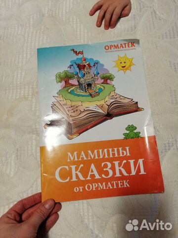 Двусторонний детский матрас 60х120 орматек Двусторонний детский матрас 60х120 орматек