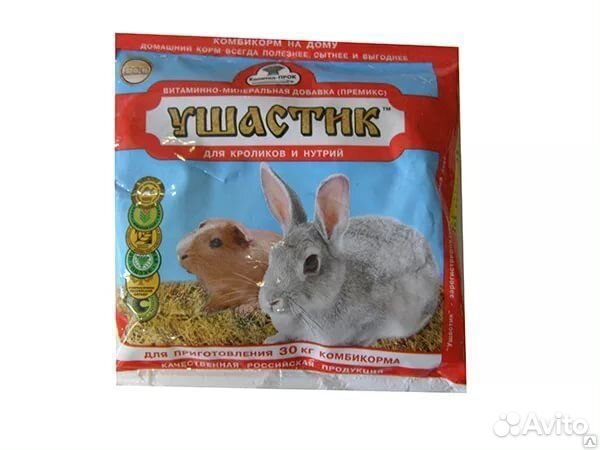 Премикс для кроликов и нутрий купить на Зозу.ру - фотография № 2