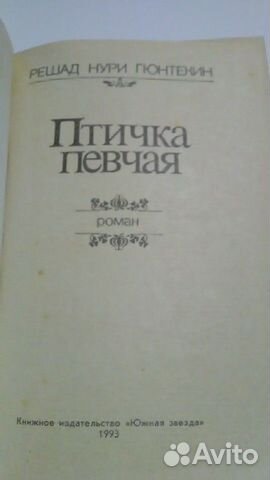 Книга