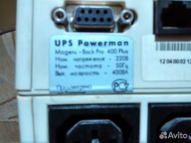 Ибп UPS PowerMan Back PRO 400 Plus