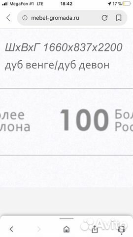 Кровать 2х спальная Кровать 2х спальная