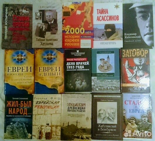 Книги по истории, религии, политике, культуре (1) Книги по истории, религии, политике, культуре (1)