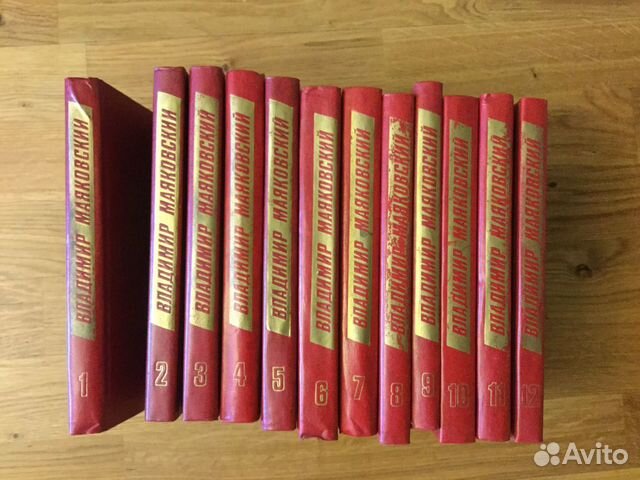 Владимир Маяковский Собрание сочинений 12т Владимир Маяковский Собрание сочинений 12т