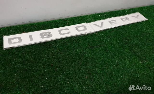 Буквы (надпись) discovery на капот серые Discover