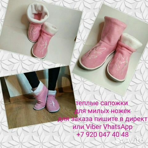 Угги. домашние тапочки-сапожки Угги. домашние тапочки-сапожки