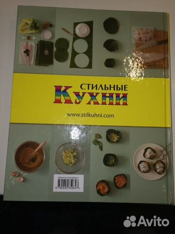 Кулинарная книга 