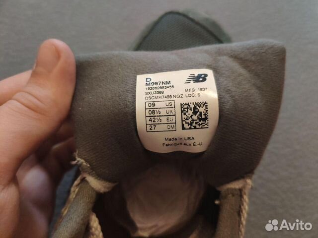 Кроссовки New Balance Кроссовки New Balance