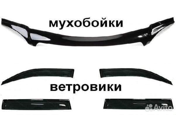 Дефлекторы на окна и капот