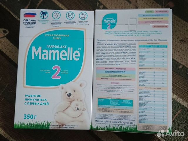 Ma mamelle