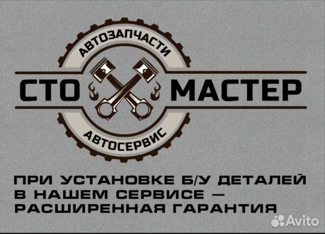 Свеча накаливания Форд Транзит 2.2 (Ford Transit) Свеча накаливания Форд Транзит 2.2 (Ford Transit)