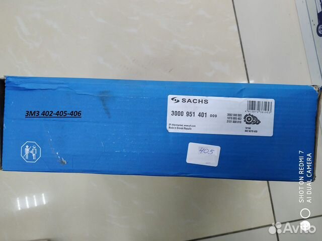 Сцепление Крафт Krafttech змз 405 406
