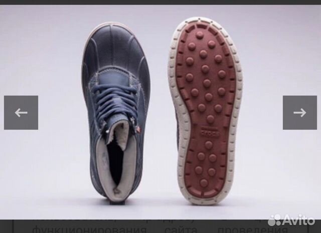 Сапоги зимние мужские утепленные Crocs Сапоги зимние мужские утепленные Crocs