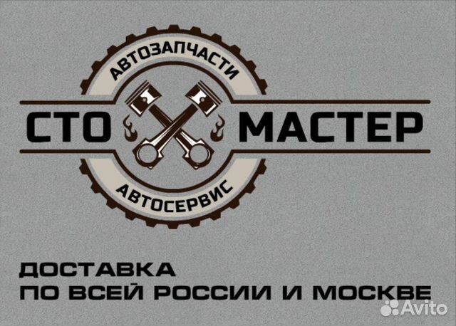 Ролик боковой двери Пежо Боксер 2.2 HDi Ролик боковой двери Пежо Боксер 2.2 HDi