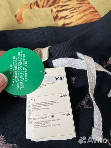 Штаны трикотажные H&M Штаны трикотажные H&M