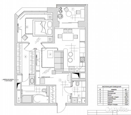 2-к квартира, 70.8 м², 14/18 эт.
