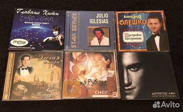 CD, mp3 диски - музыка, аудиокнига CD, mp3 диски - музыка, аудиокнига