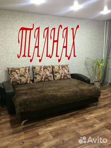 1-к квартира, 33 м², 3/5 эт.