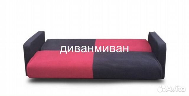Диван