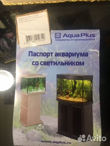 Продам аквариум 150 литров с полным комплектом при купить на Зозу.ру - фотография № 4