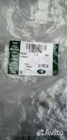 Патрубок воздушного фильтра новый LR054759