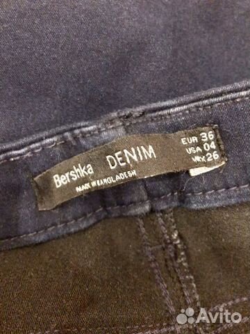 Джинсы Bershka новые, 36 Джинсы Bershka новые, 36