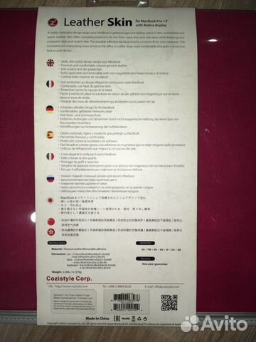Чехол (накладка) для MacBook air 11