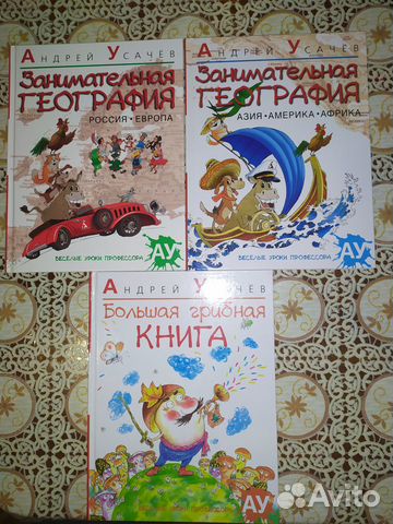 Детские книги -1 Детские книги -1