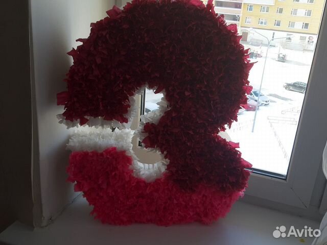 Цифра