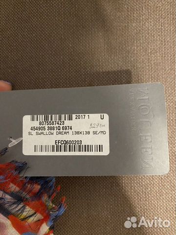 Шарф шаль Alexander McQueen оригинал
