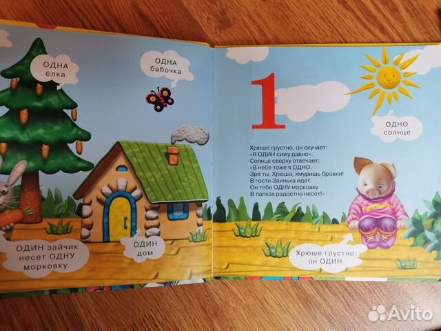 Книги детские Книги детские