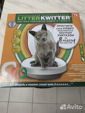Litter kwitter лоток купить на Зозу.ру - фотография № 1