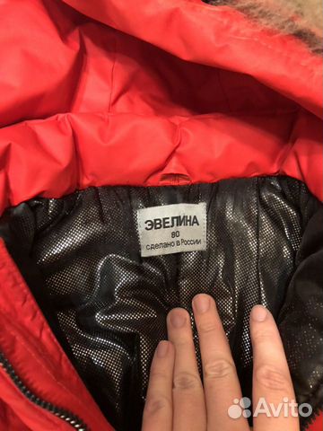 Комбинезон