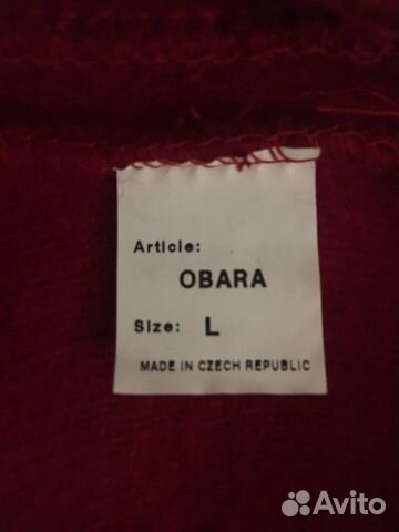 Шерстяная шапка (Чехия)