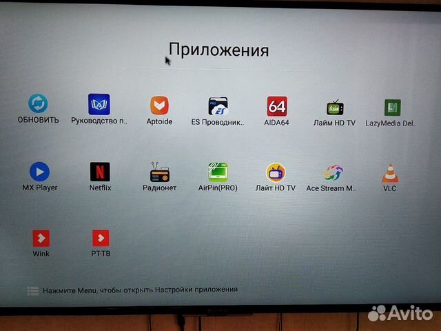 Смарт приставки тв бокс на Андроиде Смарт приставки тв бокс на Андроиде