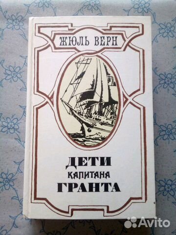 Книги для детей 11-12 лет