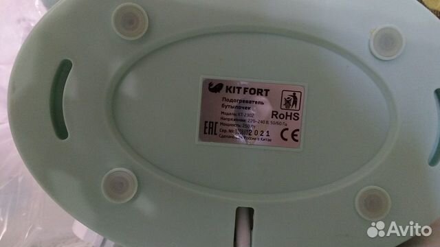 Подогреватель бутылочек Kitfort KT-2302