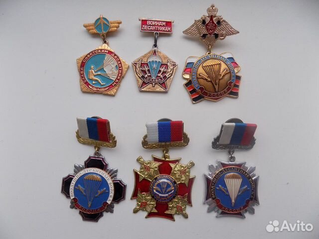 Значки вдв СССР и РФ