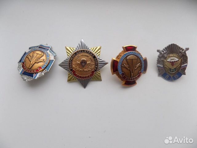 Значки вдв СССР и РФ