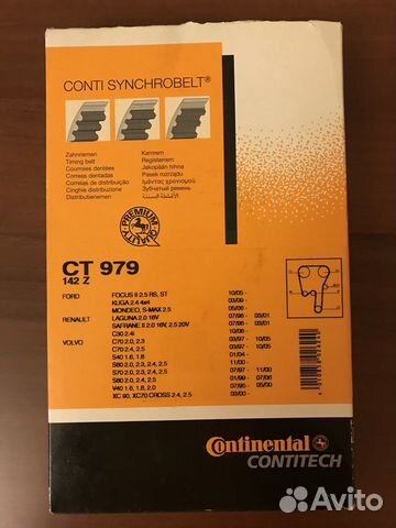 Ремень грм Continental contitech ст 979