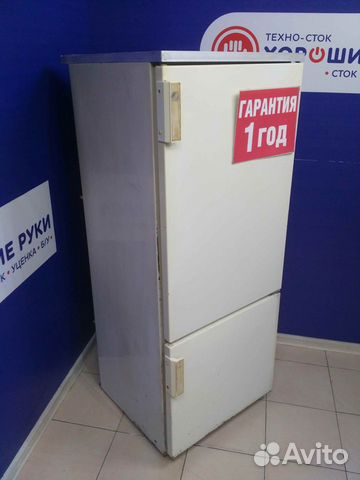 Холодильник бу