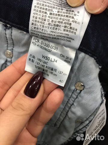Джинсы Levi’s