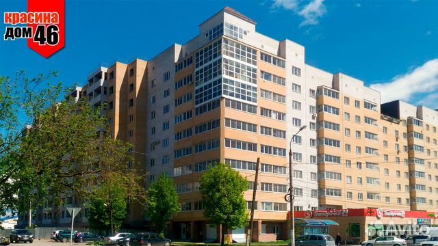 Помещение свободного назначения, 46 м²