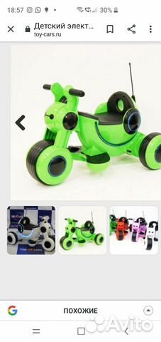 Электромобиль RiverToys Moto HL300 Электромобиль RiverToys Moto HL300
